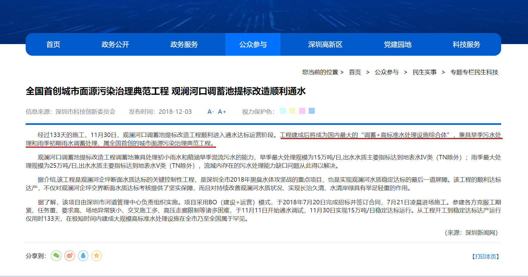 888�ڲ���-����Ϊ��,רҵЧ��