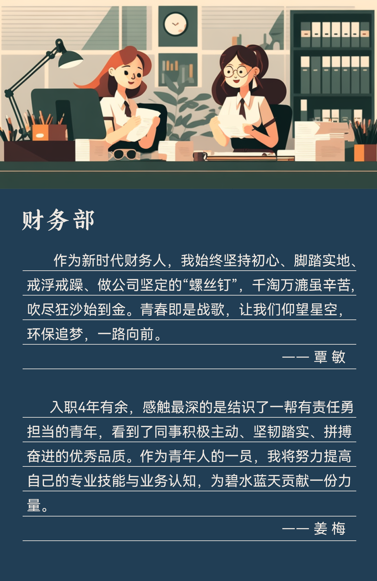 888�ڲ���-����Ϊ��,רҵЧ��