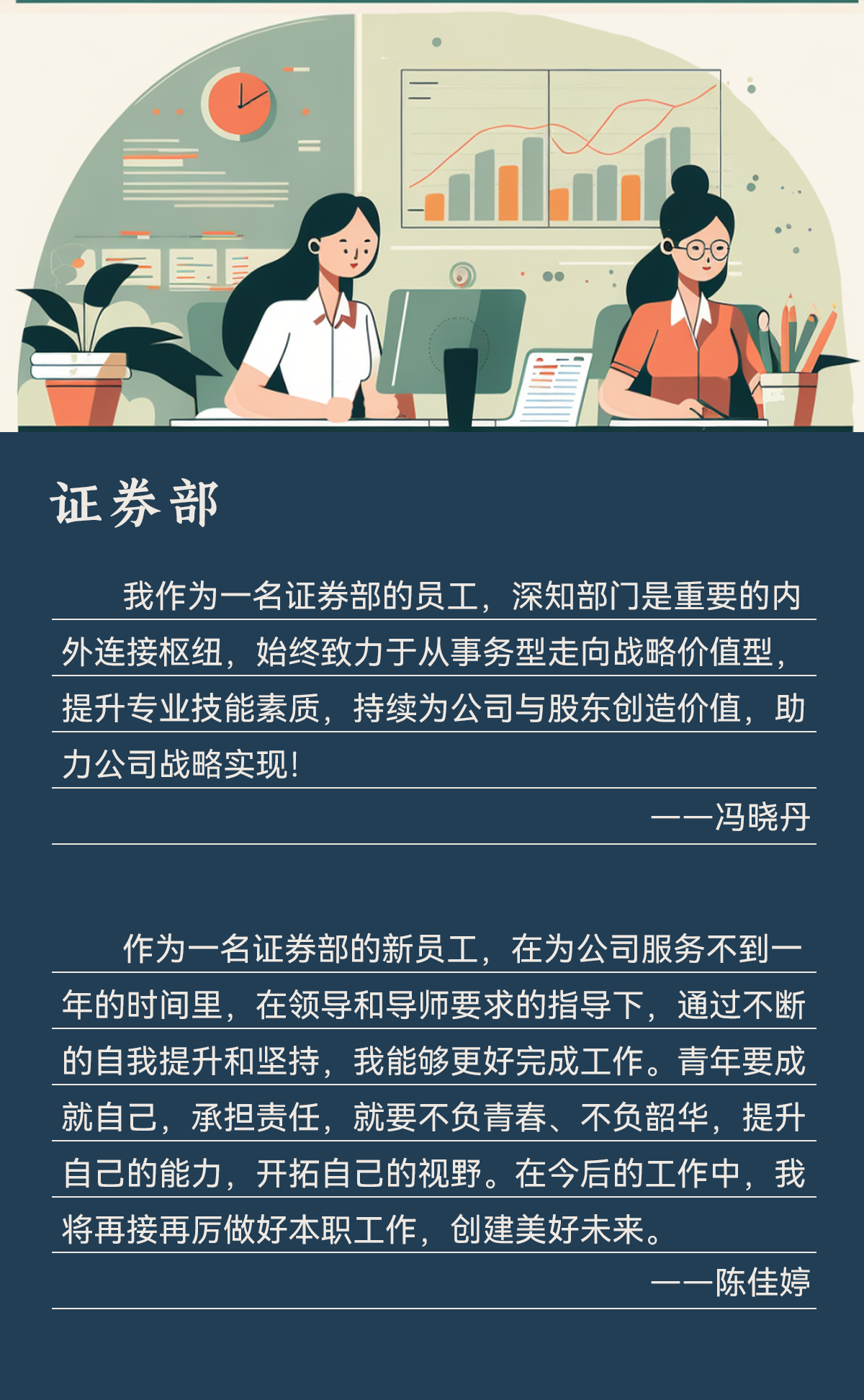 888�ڲ���-����Ϊ��,רҵЧ��