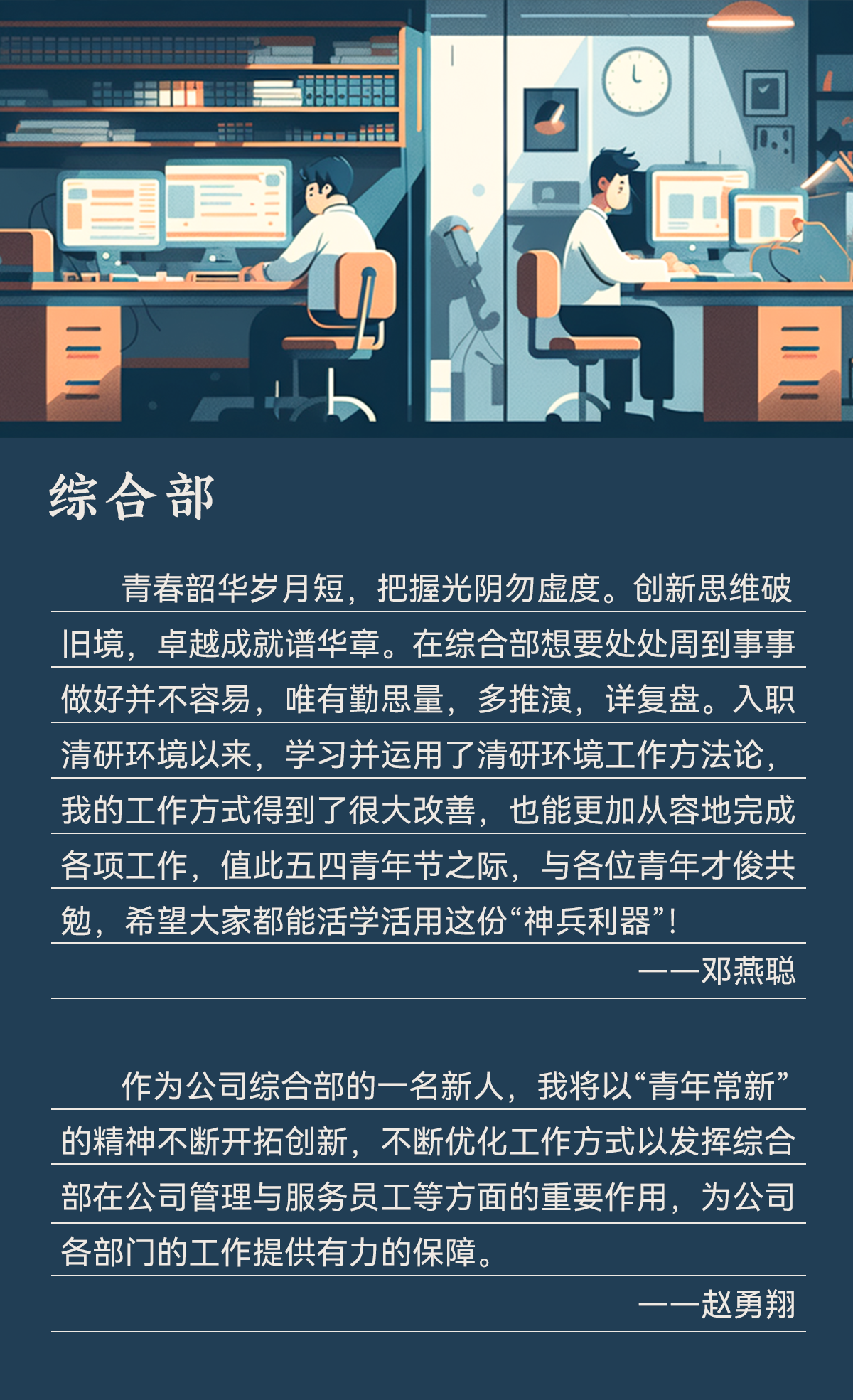 888�ڲ���-����Ϊ��,רҵЧ��