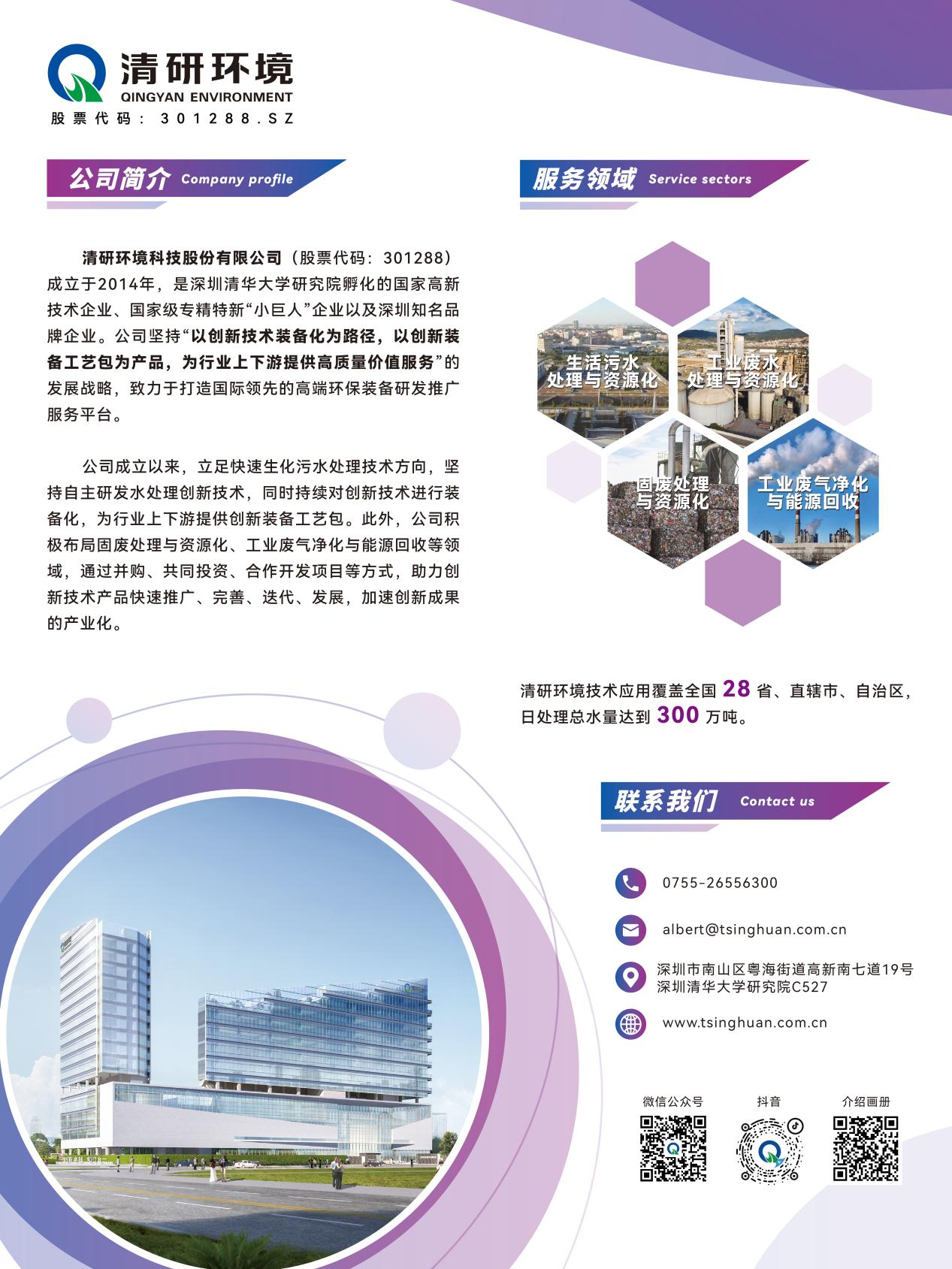 888�ڲ���-����Ϊ��,רҵЧ��