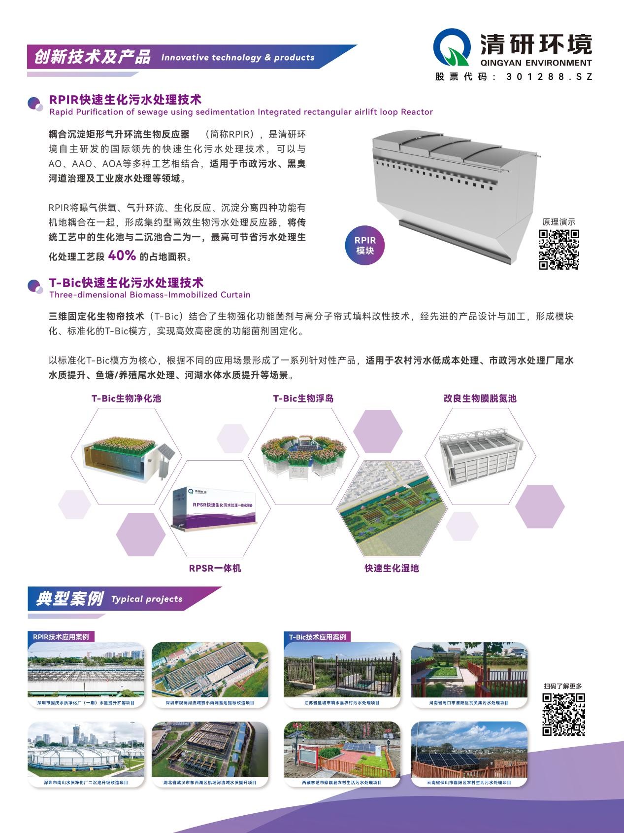 888�ڲ���-����Ϊ��,רҵЧ��