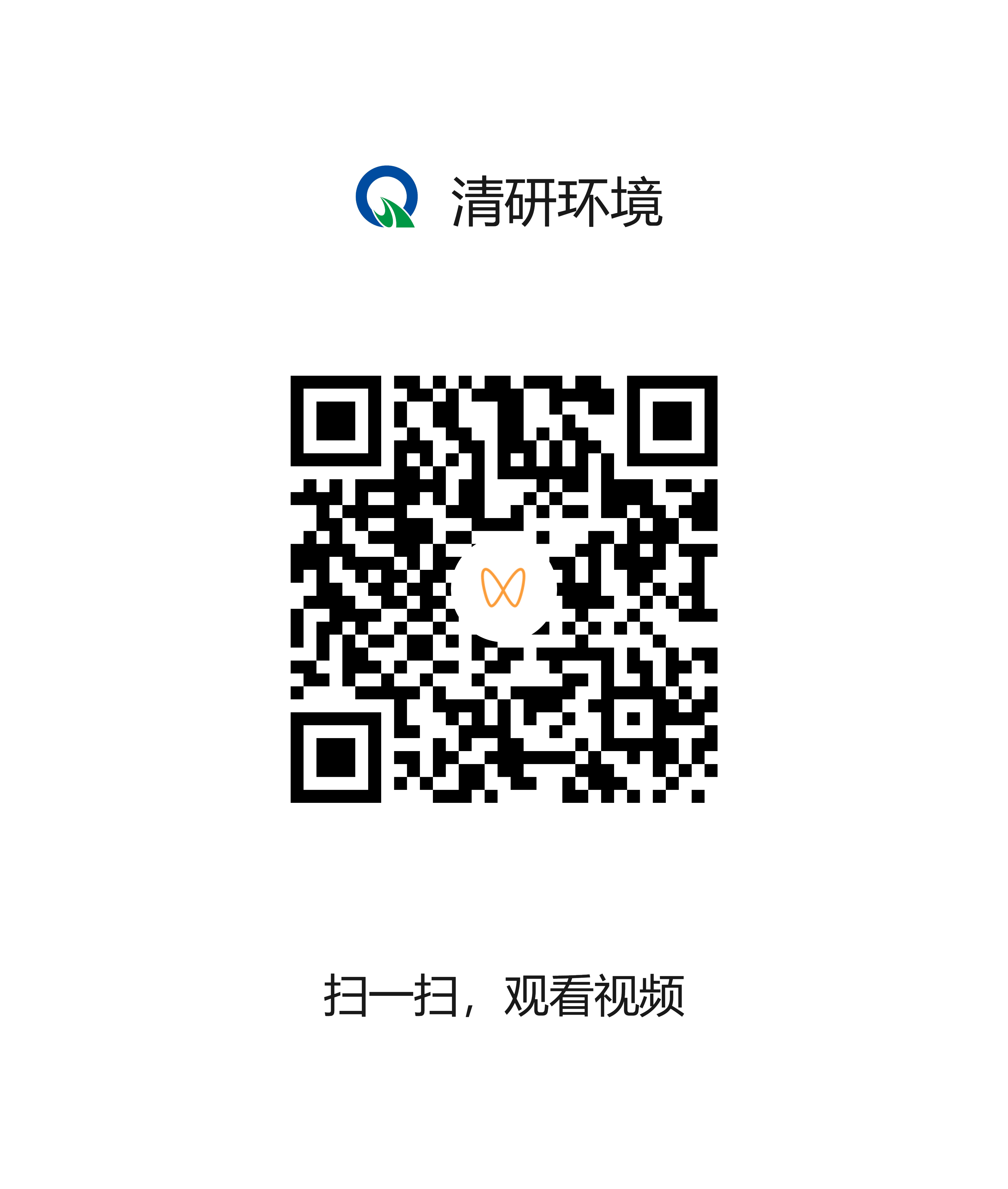 888腾博会-诚信为本,专业效劳